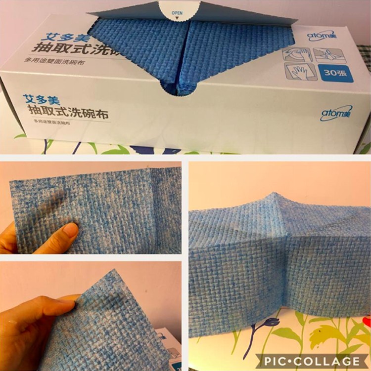 艾多美 抽取式多功能洗碗布 30片裝120元