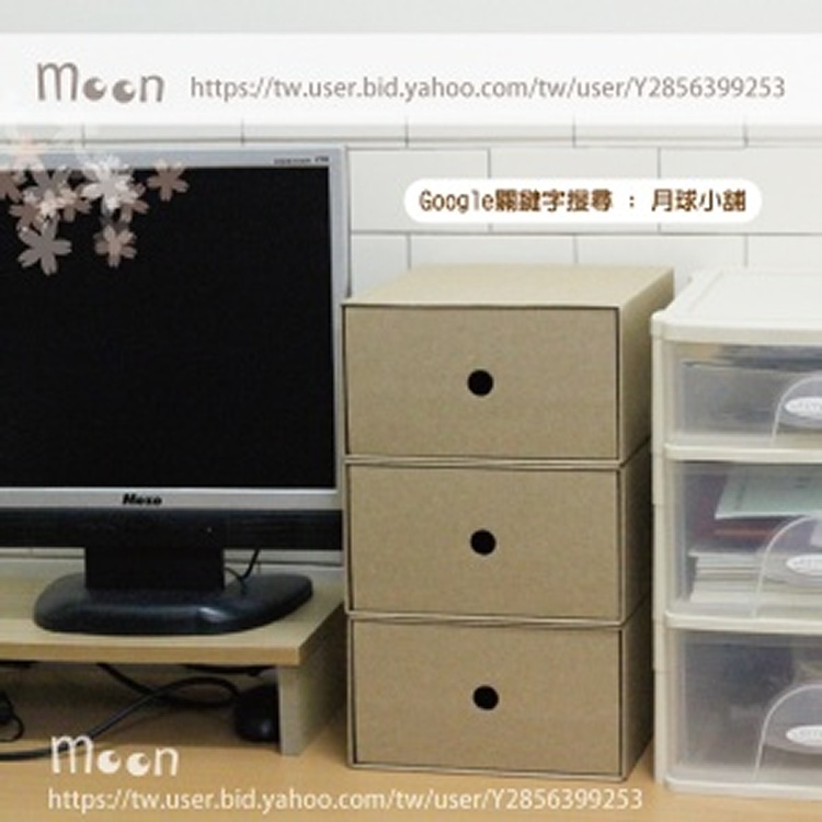 Moon月球小舖 鞋子收納盒