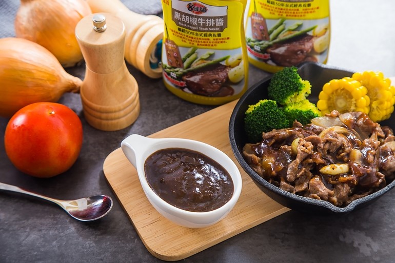 黑胡椒牛排醬,50年台式經典佐。