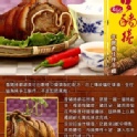 經典香豬捲_黑胡椒口味600克裝 / 王媽媽香豬捲(王饌食品行)