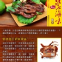 冰心滷味_鴨舌 / 王媽媽香豬捲(王饌食品行)