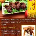 冰心滷味_鴨胗 / 王媽媽香豬捲(王饌食品行)