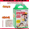 富士拍立得相紙白邊10張mini8/7s/90s/25/50趣俏奇相機膠片送禮物