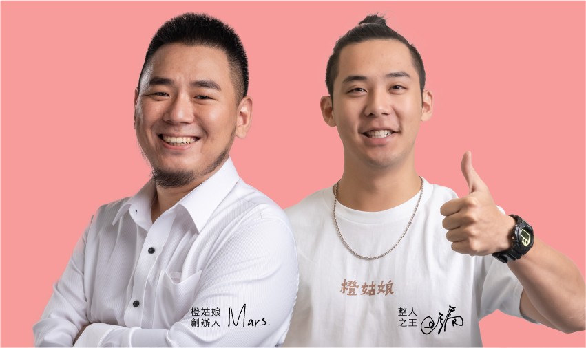 橙姑娘，橙姑娘，創辦人。