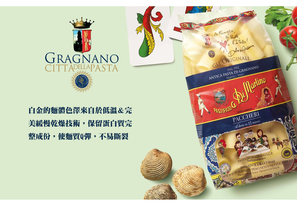 白金的麵體色澤來自於低溫&完，美緩慢乾燥技術,保留蛋白質完，整成份,使麵質Q彈,不易斷裂，Давакольнага。