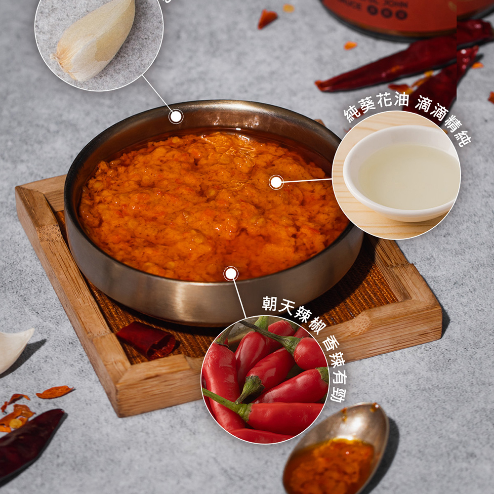 純葵花油,滴滴精純,辣椒 自然有勁。