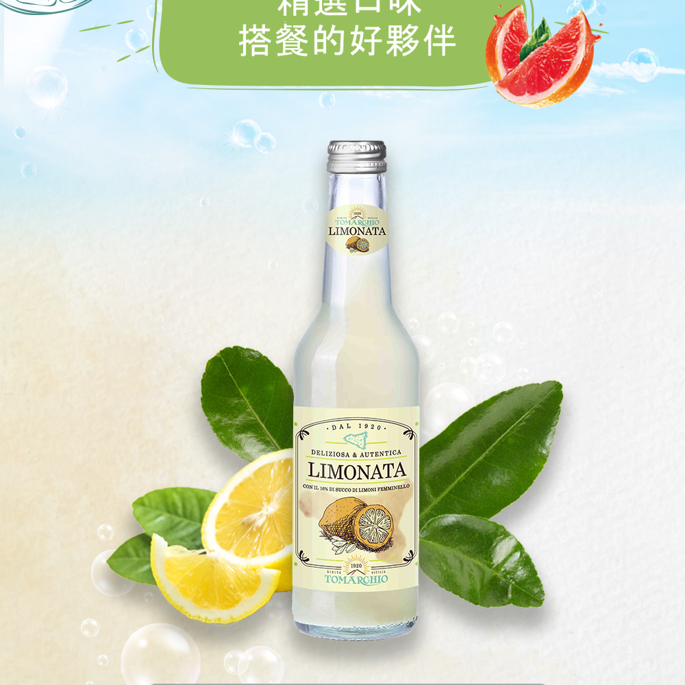 搭餐的好夥伴，TOMÁRCHIO。