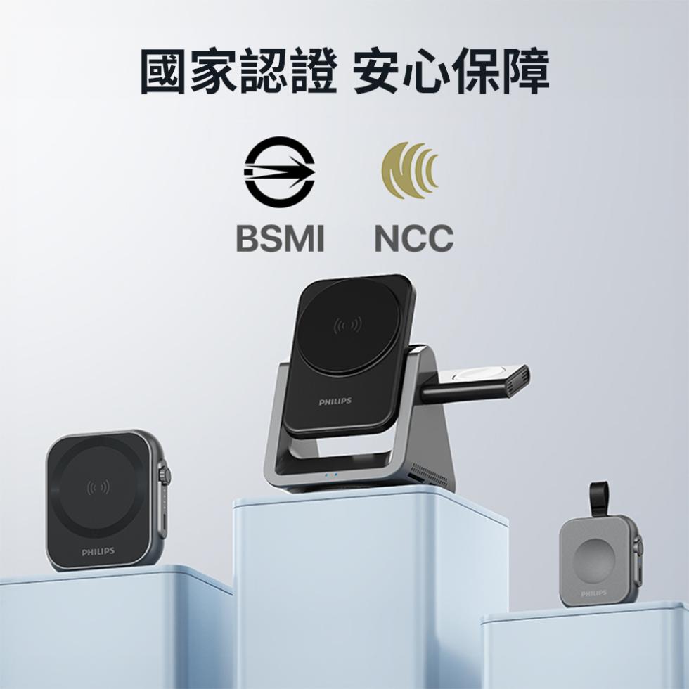 國家認證 安心保障。