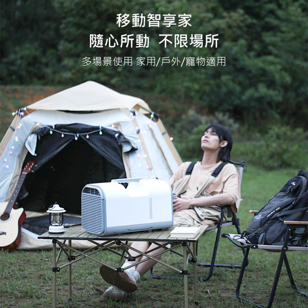 移動智享家，隨心所動 不限場所，多場景使用 家用/戶外/寵物適用。