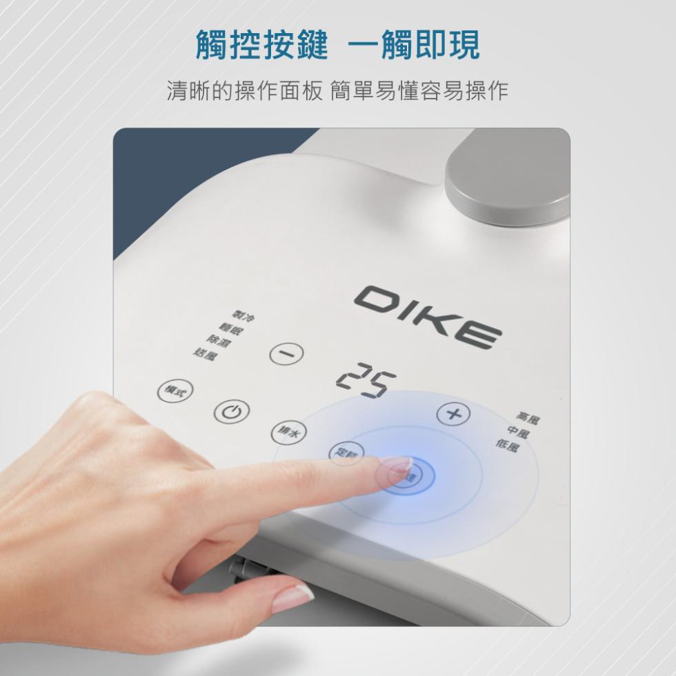 觸控按鍵 一觸即現，清晰的操作面板簡單易懂容易操作。