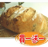 紅酒桂圓核桃 最佳養生黑糖麵包，買一送一(送椰香牛奶麵包) 特價：$120