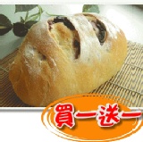 蔓越莓 買一送一(送椰香牛奶麵包) 特價：$80