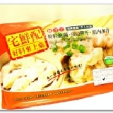 VIP會員專用 買鮮蝦扁食(10顆)送鮮肉扁食(10顆) 限5月15前下單(母親節優惠)