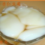 杏仁豆腐(2000cc家庭號) 整桶未切~(((僅限高雄不含運費))) 附上1大包濃縮糖水 特價：$120