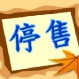 濃縮糖水(加購包) 特價：$5