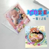 CD寫真 20套優惠價199元，打造獨一無二的照片寫真，可製作2011年月曆，CD月曆式盒子