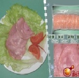 哈堡堡全肉黑胡椒火腿片(1kg/約70片)