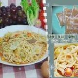 哈堡堡蘑菇醬組(醬+麵) 特價：$130