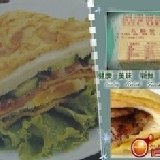 乳酪餅(10入) 特價：$70