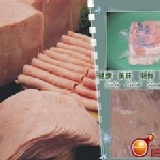 三明治大火腿片1kg(約34片) (可宅配) 特價：$130