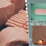 小火腿片1.8kg(約110片)