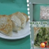 韭菜盒子 50粒*優惠價(不計算於下單禮金額中)*