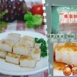 哈堡堡冷凍蘿蔔糕 特價：$65