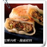 蔥肉小餡餅(30入)