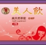 胸部up - 美人飲 特價：$2250