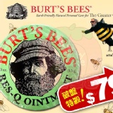 BURT'S BEES 神奇紫草膏8.5g 公司專櫃貨~有中標 特價：$72