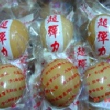 超彈力皮蛋1組2入