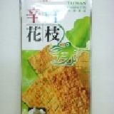 珍珍-辛鮮花枝(香蒜)28g 挑戰味覺的零嘴,比泰國出產的更好吃...