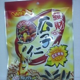 發財瓜子仁180g-全素