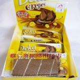 Deka驚爆薄片捲-巧克力香蕉味(盒) 特價：$60