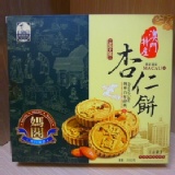 澳門媽閣杏仁餅 特價：$199