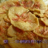 三立泰國蝦餅