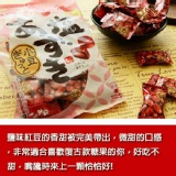 味覺糖鹽味紅豆糖