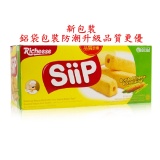 瑞奇金磚玉米棒-燒玉米味 (蛋奶素)