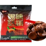 (福伯)黑糖話梅糖