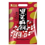 《老楊》黑芝麻餅