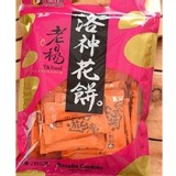 《老楊》方塊酥-洛神花酥