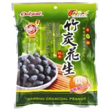 海龍王花生-竹炭