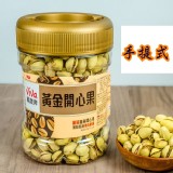 【萬歲牌】黃金開心果