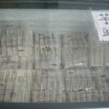 中油冰品 - 芋頭(含運)