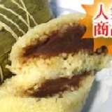 一口粽 - 豆沙