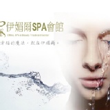 ★玻尿酸儲水臉部保濕體驗★就要妳水亮動人!體驗價199我們會捐贈99元幫您做公益,讓妳美得有愛心! 特價:$199 ★玻尿酸儲水臉部保濕體驗★就要妳水亮動人!體驗價199我們會捐贈99元幫您做公益,讓妳美得有愛心! 特價:$199