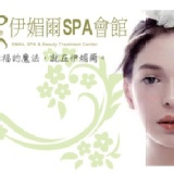 ★緊緻小臉課程★瘋狂驚喜價199元。魔之手塑形儀還妳緊緻小美顏! 特價:$199 ★緊緻小臉課程★瘋狂驚喜價199元。魔之手塑形儀還妳緊緻小美顏! 特價:$199