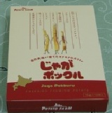 【日本名產代購網】薯條三兄弟-薯條先生-じゃがボックル 現貨供應中~