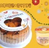 日式大理石蛋糕+滑布丁抹醬組合 ★免運嚐鮮!!(合購團員下單用)需滿6組才能出貨