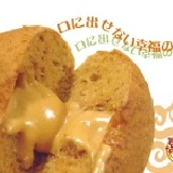 喜得-爆漿長生果餐包 【花生】【常溫宅配】●6入/包●健康雜糧與香滑花生內餡的爆漿奇妙滋味!!